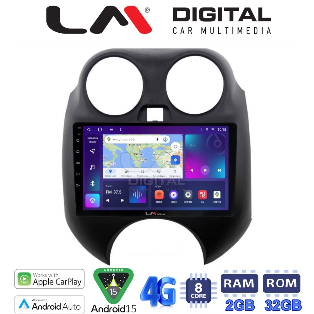 LM Digital – LM ZR8459 GPS Οθόνη OEM Multimedia Αυτοκινήτου για NISSAN MICRA 2010-2014 (CarPlay/AndroidAuto/BT/GPS/WIFI/GPRS)