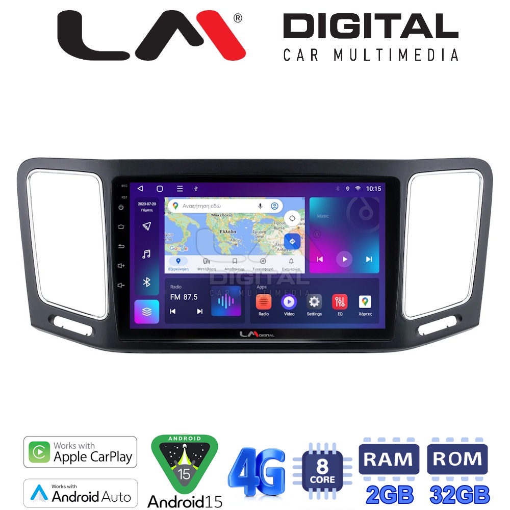 LM Digital - LM ZR8463 GPS Οθόνη OEM Multimedia Αυτοκινήτου για VW Sharan 2011 > (CarPlay/AndroidAuto/BT/GPS/WIFI/GPRS)