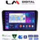 LM Digital - LM ZR8480 GPS Οθόνη OEM Multimedia Αυτοκινήτου για VW All (CarPlay/AndroidAuto/BT/GPS/WIFI/GPRS)