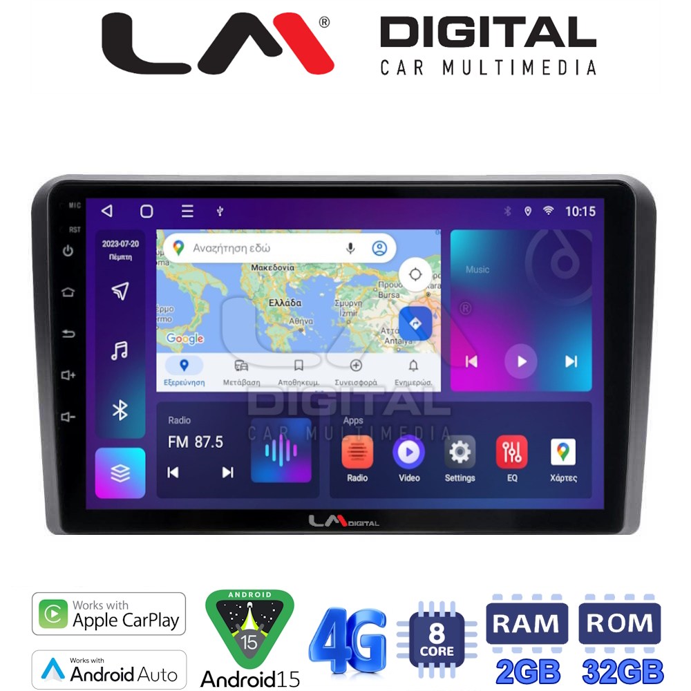 LM Digital - LM ZR8480 GPS Οθόνη OEM Multimedia Αυτοκινήτου για VW All (CarPlay/AndroidAuto/BT/GPS/WIFI/GPRS)