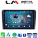 LM Digital - LM ZR8480 GPS Οθόνη OEM Multimedia Αυτοκινήτου για VW All (CarPlay/AndroidAuto/BT/GPS/WIFI/GPRS)