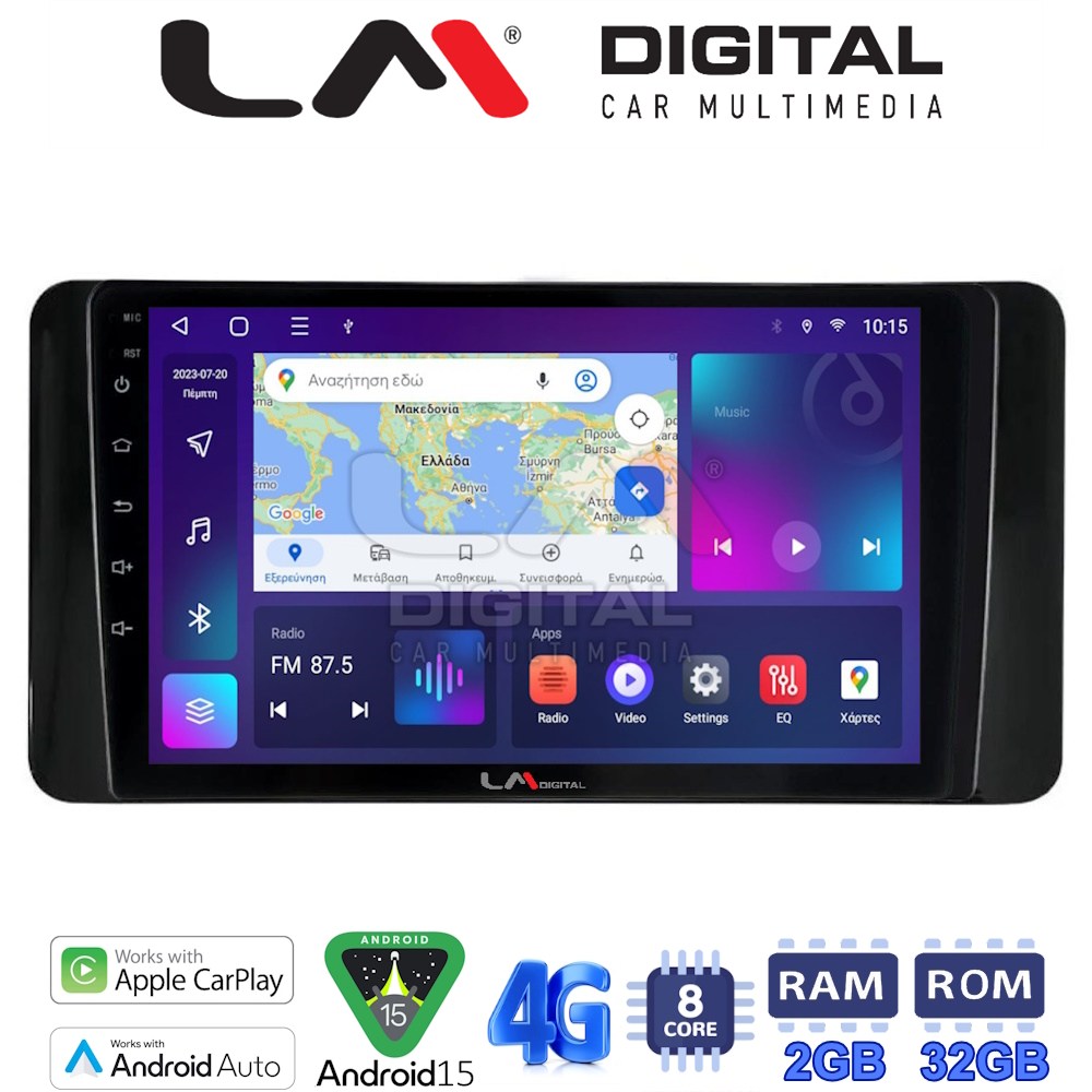 LM Digital - LM ZR8485 GPS Οθόνη OEM Multimedia Αυτοκινήτου για Skoda Kamiq 2019 > (CarPlay/AndroidAuto/BT/GPS/WIFI/GPRS)