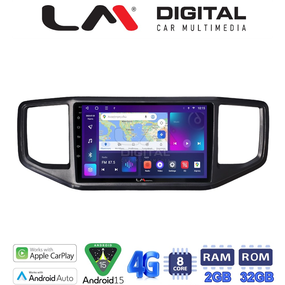 LM Digital - LM ZR8486 GPS Οθόνη OEM Multimedia Αυτοκινήτου για VW Amarok 2017 > 2021 (CarPlay/AndroidAuto/BT/GPS/WIFI/GPRS)