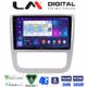 LM Digital - LM ZR8489 GPS Οθόνη OEM Multimedia Αυτοκινήτου για VW Scirocco & Eos 2008 > 2013 (CarPlay/AndroidAuto/BT/GPS/WIFI/GPRS)