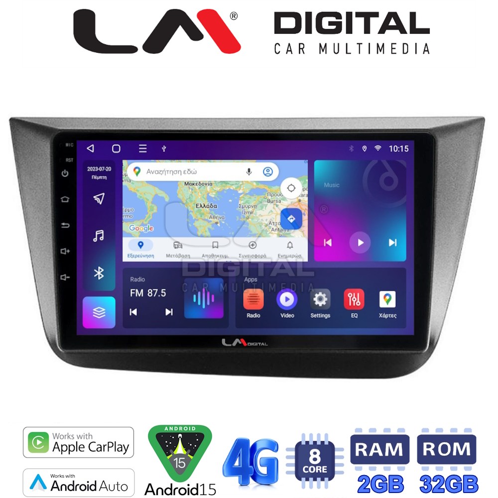 LM Digital - LM ZR8490 GPS Οθόνη OEM Multimedia Αυτοκινήτου για Seat Altea 2004 > 2015 (CarPlay/AndroidAuto/BT/GPS/WIFI/GPRS)