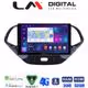LM Digital - LM ZR8499 GPS Οθόνη OEM Multimedia Αυτοκινήτου για Ford KA 2016 > (CarPlay/AndroidAuto/BT/GPS/WIFI/GPRS)