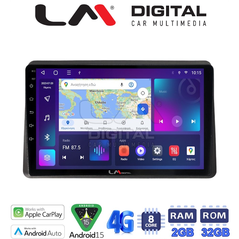 LM Digital - LM ZR8507 GPS Οθόνη OEM Multimedia Αυτοκινήτου για Nissan NV400 2020 >Renault Master 2020 >Opel Movano 2020 > (CarPlay/AndroidAuto/BT/GPS/WIFI/GPRS)