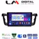 LM Digital - LM ZR8509 GPS Οθόνη OEM Multimedia Αυτοκινήτου για PEUGEOT 508 2010>2017 (CarPlay/AndroidAuto/BT/GPS/WIFI/GPRS)
