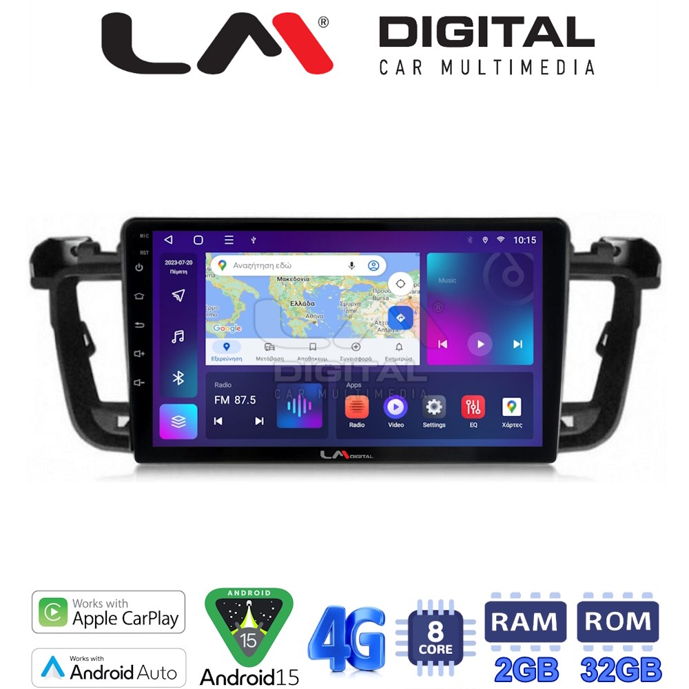 LM Digital - LM ZR8509 GPS Οθόνη OEM Multimedia Αυτοκινήτου για PEUGEOT 508 2010>2017 (CarPlay/AndroidAuto/BT/GPS/WIFI/GPRS)