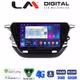 LM Digital - LM ZR8523 GPS Οθόνη OEM Multimedia Αυτοκινήτου για Opel Corsa F 2021 > (CarPlay/AndroidAuto/BT/GPS/WIFI/GPRS)