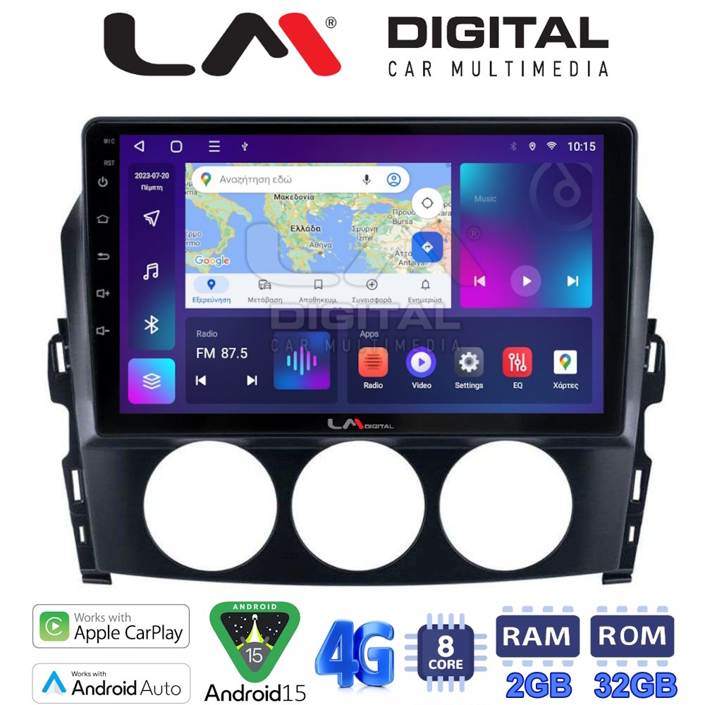 LM Digital - LM ZR8530 GPS Οθόνη OEM Multimedia Αυτοκινήτου για Mazda MX5 2005 > 2015 (CarPlay/AndroidAuto/BT/GPS/WIFI/GPRS)