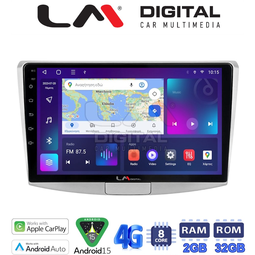 LM Digital - LM ZR8531 GPS Οθόνη OEM Multimedia Αυτοκινήτου για VW Passat 2010 > 2016 (CarPlay/AndroidAuto/BT/GPS/WIFI/GPRS)