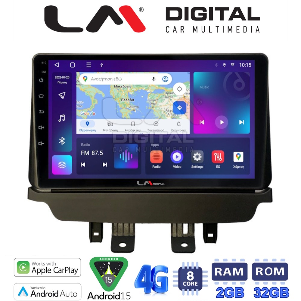 LM Digital - LM ZR8532 GPS Οθόνη OEM Multimedia Αυτοκινήτου για Mazda 2 2014 > (CarPlay/AndroidAuto/BT/GPS/WIFI/GPRS)