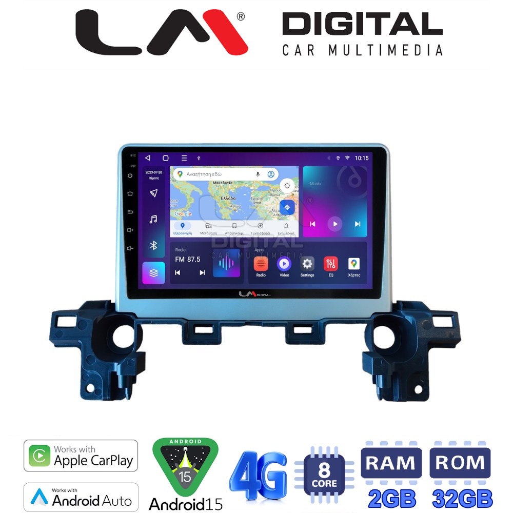 LM Digital - LM ZR8538 GPS Οθόνη OEM Multimedia Αυτοκινήτου για Mazda CX-5 2018 > (CarPlay/AndroidAuto/BT/GPS/WIFI/GPRS)