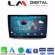 LM Digital - LM ZR8542 GPS Οθόνη OEM Multimedia Αυτοκινήτου για Skoda Fabia 2007 > 2014 (CarPlay/AndroidAuto/BT/GPS/WIFI/GPRS)