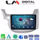 LM Digital - LM ZR8549 GPS Οθόνη OEM Multimedia Αυτοκινήτου για HONDA JAZZ 2008>2013 (CarPlay/AndroidAuto/BT/GPS/WIFI/GPRS)