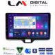 LM Digital - LM ZR8554 GPS Οθόνη OEM Multimedia Αυτοκινήτου για TOYOTA YARIS 2020> (CarPlay/AndroidAuto/BT/GPS/WIFI/GPRS)