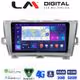 LM Digital - LM ZR8561 GPS Οθόνη OEM Multimedia Αυτοκινήτου για TOYOTA PRIUS 2009>2016 (CarPlay/AndroidAuto/BT/GPS/WIFI/GPRS)