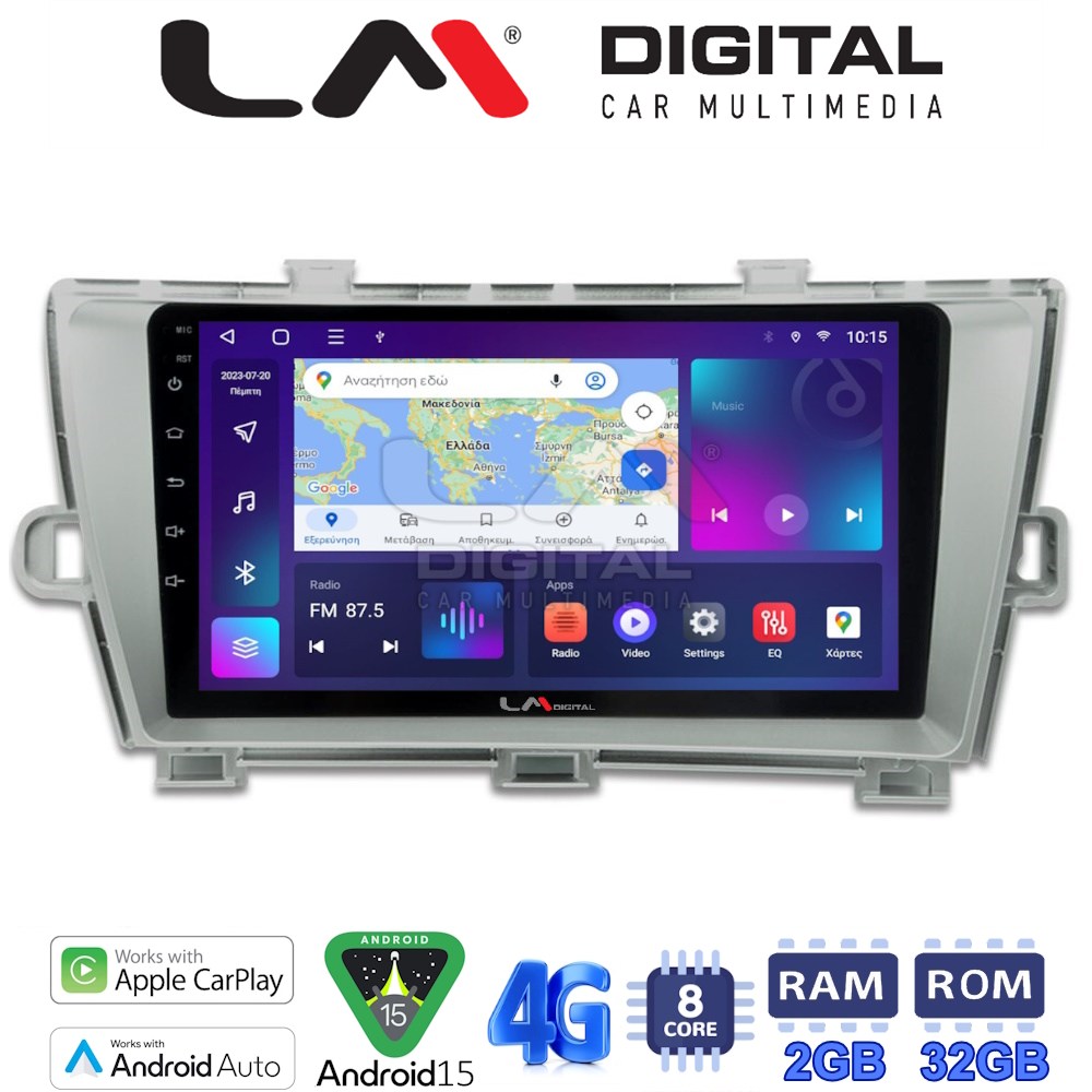 LM Digital - LM ZR8561 GPS Οθόνη OEM Multimedia Αυτοκινήτου για TOYOTA PRIUS 2009>2016 (CarPlay/AndroidAuto/BT/GPS/WIFI/GPRS)
