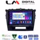 LM Digital - LM ZR8571 GPS Οθόνη OEM Multimedia Αυτοκινήτου για SUZUKI VITARA & BREZZA 2016> (CarPlay/AndroidAuto/BT/GPS/WIFI/GPRS)