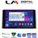 LM Digital - LM ZR8572 GPS Οθόνη OEM Multimedia Αυτοκινήτου για TOYOTA RAV 4  2019 >  (CarPlay/AndroidAuto/BT/GPS/WIFI/GPRS)