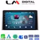 LM Digital - LM ZR8572 GPS Οθόνη OEM Multimedia Αυτοκινήτου για TOYOTA RAV 4  2019 >  (CarPlay/AndroidAuto/BT/GPS/WIFI/GPRS)