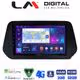LM Digital - LM ZR8573 GPS Οθόνη OEM Multimedia Αυτοκινήτου για Suzuki Grand Vitara 2022> (CarPlay/AndroidAuto/BT/GPS/WIFI/GPRS)