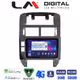 LM Digital - LM ZR8582 GPS Οθόνη OEM Multimedia Αυτοκινήτου για VW POLO 2002>2010 (CarPlay/AndroidAuto/BT/GPS/WIFI/GPRS)
