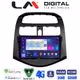 LM Digital - LM ZR8589 GPS Οθόνη OEM Multimedia Αυτοκινήτου για DAEWOO SPARK 2009>2016 (CarPlay/AndroidAuto/BT/GPS/WIFI/GPRS)