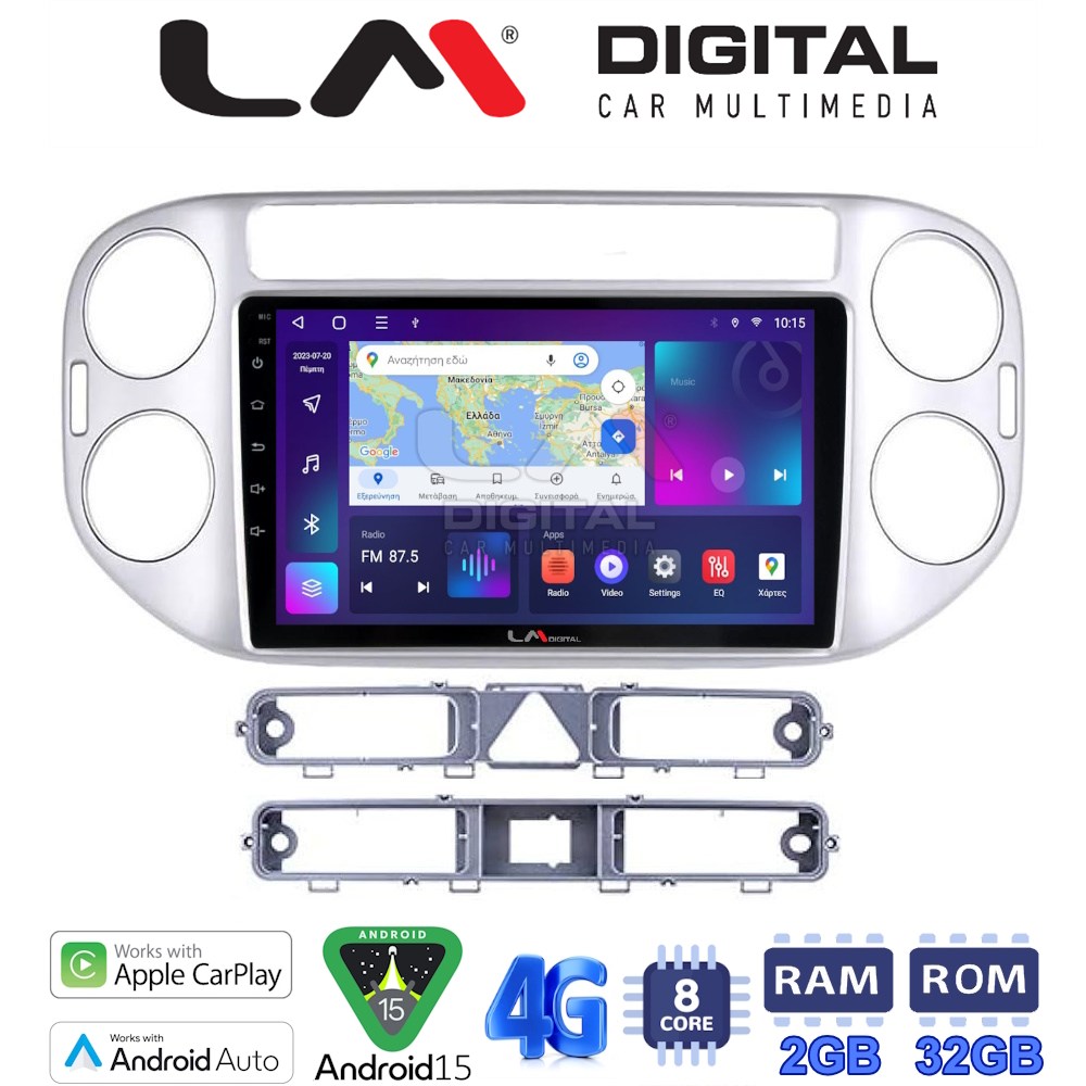 LM Digital - LM ZR8590 GPS Οθόνη OEM Multimedia Αυτοκινήτου για VW TIGUAN 2007>2017 (CarPlay/AndroidAuto/BT/GPS/WIFI/GPRS)