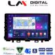 LM Digital - LM ZR8625 GPS Οθόνη OEM Multimedia Αυτοκινήτου για KIA RIO & STONIC 2017> (CarPlay/AndroidAuto/BT/GPS/WIFI/GPRS)