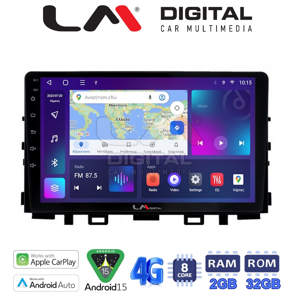 LM Digital - LM ZR8625 GPS Οθόνη OEM Multimedia Αυτοκινήτου για KIA RIO & STONIC 2017> (CarPlay/AndroidAuto/BT/GPS/WIFI/GPRS)