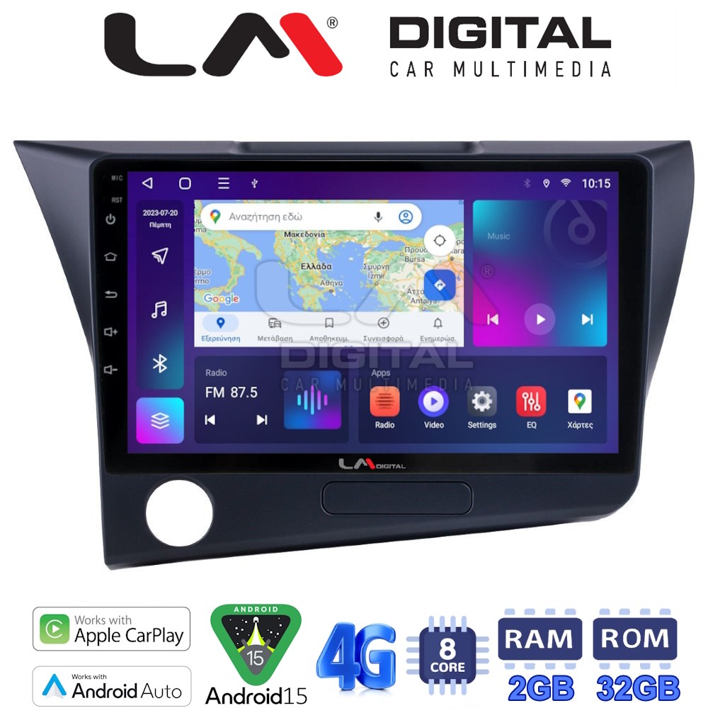 LM Digital - LM ZR8629 GPS Οθόνη OEM Multimedia Αυτοκινήτου για Honda CRZ 2010 > 2018 (CarPlay/AndroidAuto/BT/GPS/WIFI/GPRS)