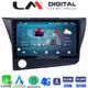 LM Digital - LM ZR8629 GPS Οθόνη OEM Multimedia Αυτοκινήτου για Honda CRZ 2010 > 2018 (CarPlay/AndroidAuto/BT/GPS/WIFI/GPRS)
