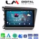 LM Digital - LM ZR8630 GPS Οθόνη OEM Multimedia Αυτοκινήτου για Honda Civic 2012 > 2016 (CarPlay/AndroidAuto/BT/GPS/WIFI/GPRS)