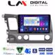 LM Digital - LM ZR8644 GPS Οθόνη OEM Multimedia Αυτοκινήτου για HONDA CIVIC 4πορτο 2006>2013 (CarPlay/AndroidAuto/BT/GPS/WIFI/GPRS)