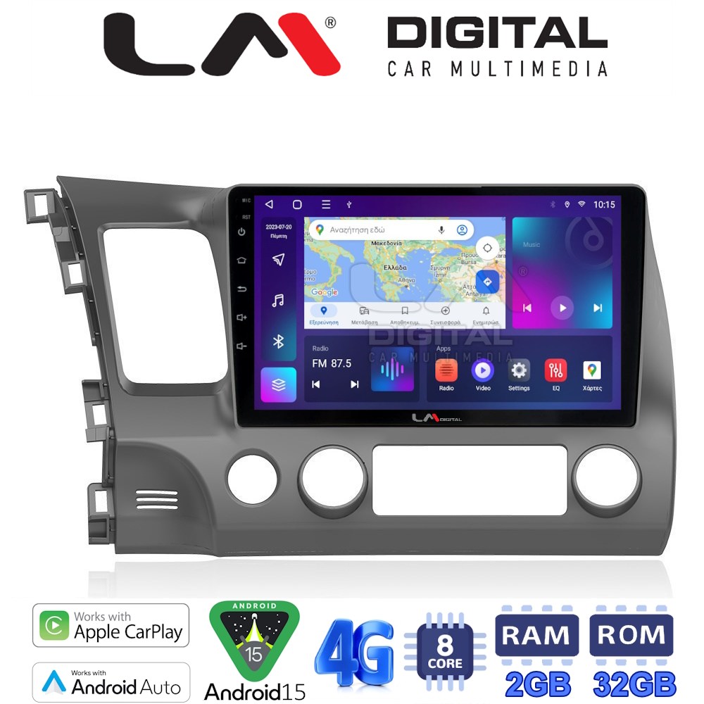 LM Digital - LM ZR8644 GPS Οθόνη OEM Multimedia Αυτοκινήτου για HONDA CIVIC 4πορτο 2006>2013 (CarPlay/AndroidAuto/BT/GPS/WIFI/GPRS)