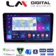 LM Digital - LM ZR8645 GPS Οθόνη OEM Multimedia Αυτοκινήτου για Alfa Romeo Giulietta 2014 > (CarPlay/AndroidAuto/BT/GPS/WIFI/GPRS)