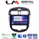 LM Digital - LM ZR8648 GPS Οθόνη OEM Multimedia Αυτοκινήτου για Nissan Pulsar 2015>Μόνο αν το αυτοκίνητο έχει Clima (CarPlay/AndroidAuto/BT/GPS/WIFI/GPRS)