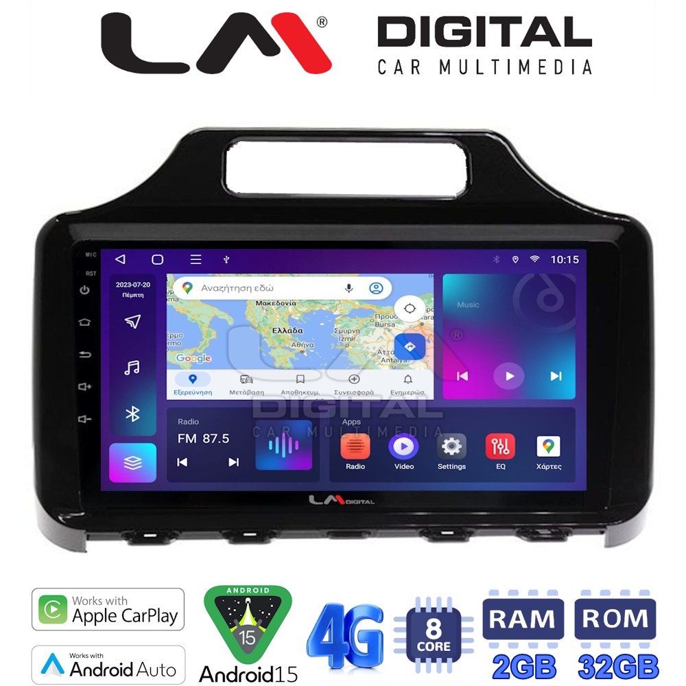 LM Digital - LM ZR8650 GPS Οθόνη OEM Multimedia Αυτοκινήτου για Toyota IQ 2008 > 2015 (CarPlay/AndroidAuto/BT/GPS/WIFI/GPRS)