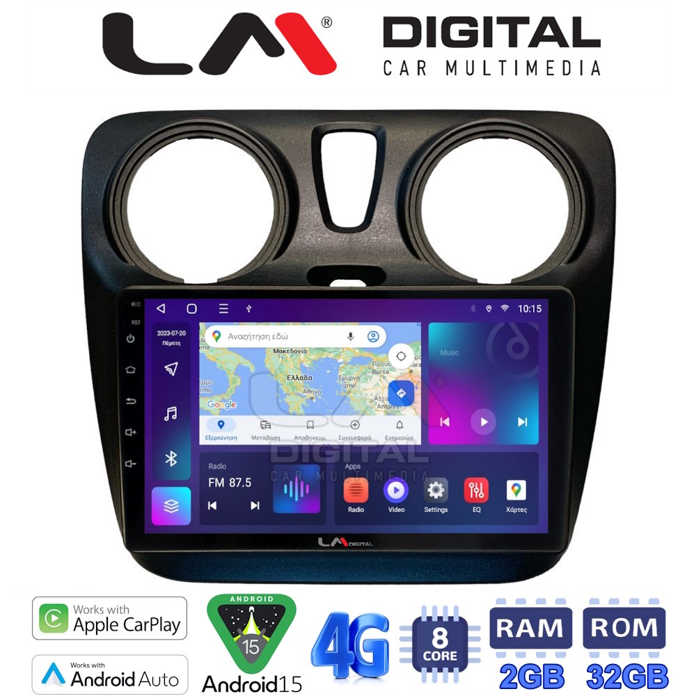 LM Digital - LM ZR8657 GPS Οθόνη OEM Multimedia Αυτοκινήτου για Dacia Dokker 2012 > (CarPlay/AndroidAuto/BT/GPS/WIFI/GPRS)