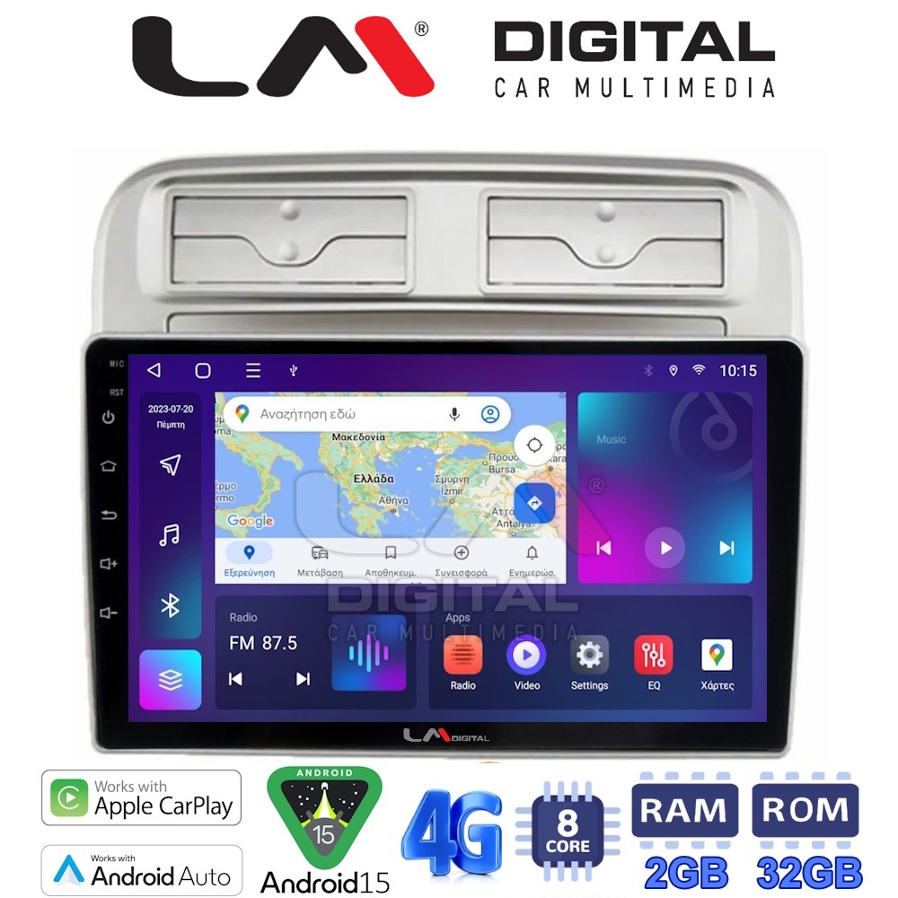 LM Digital - LM ZR8660 GPS Οθόνη OEM Multimedia Αυτοκινήτου για Fiat Grande Punto 2005 > 2009 
Fiat Linea 2005 > 2017  (CarPlay/AndroidAuto/BT/GPS/WIFI/GPRS)