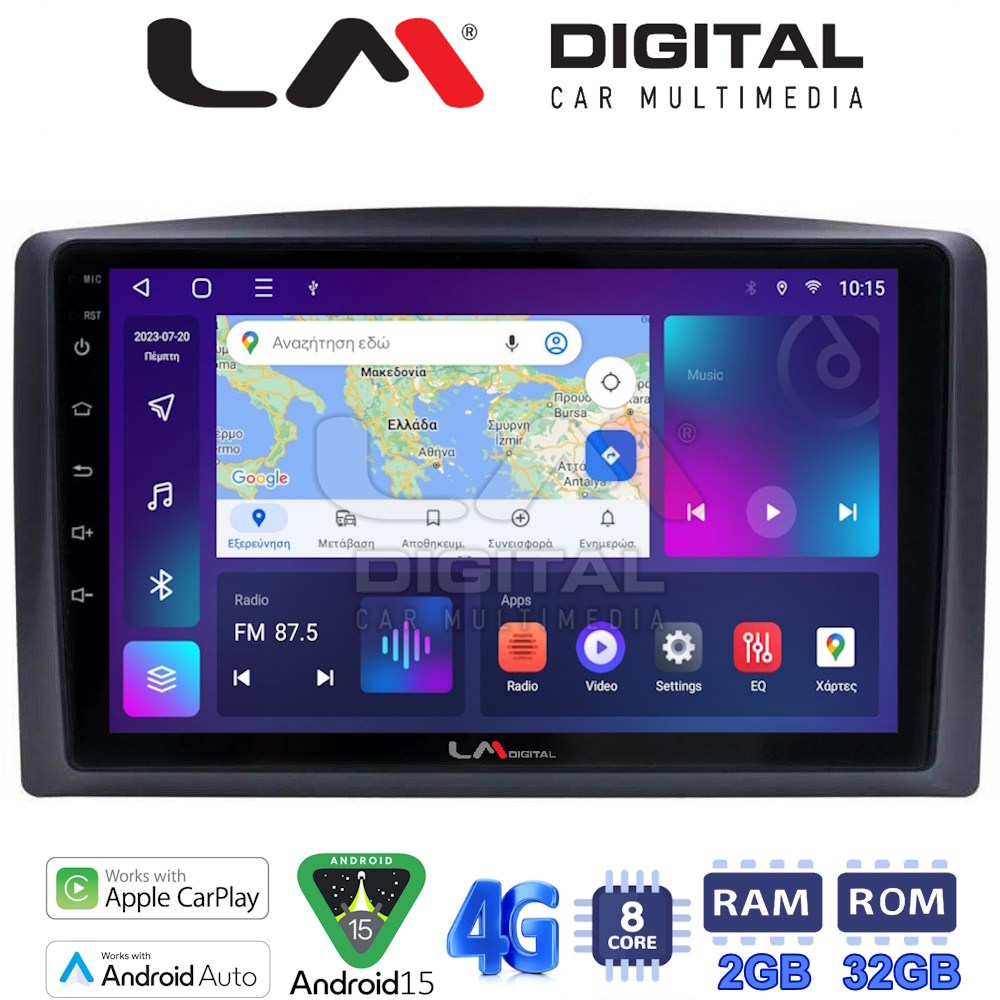 LM Digital - LM ZR8665 GPS Οθόνη OEM Multimedia Αυτοκινήτου για Mercedes Vito 2015 > (CarPlay/AndroidAuto/BT/GPS/WIFI/GPRS)