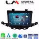 LM Digital - LM ZR8674 GPS Οθόνη OEM Multimedia Αυτοκινήτου για Opel Astra K 2016 > (CarPlay/AndroidAuto/BT/GPS/WIFI/GPRS)