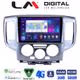 LM Digital - LM ZR8685 GPS Οθόνη OEM Multimedia Αυτοκινήτου για Nissan NV200 2009> (CarPlay/AndroidAuto/BT/GPS/WIFI/GPRS)