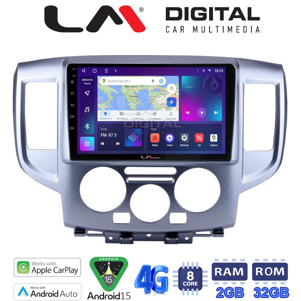 LM Digital - LM ZR8685 GPS Οθόνη OEM Multimedia Αυτοκινήτου για Nissan NV200 2009> (CarPlay/AndroidAuto/BT/GPS/WIFI/GPRS)
