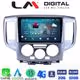 LM Digital - LM ZR8685 GPS Οθόνη OEM Multimedia Αυτοκινήτου για Nissan NV200 2009> (CarPlay/AndroidAuto/BT/GPS/WIFI/GPRS)