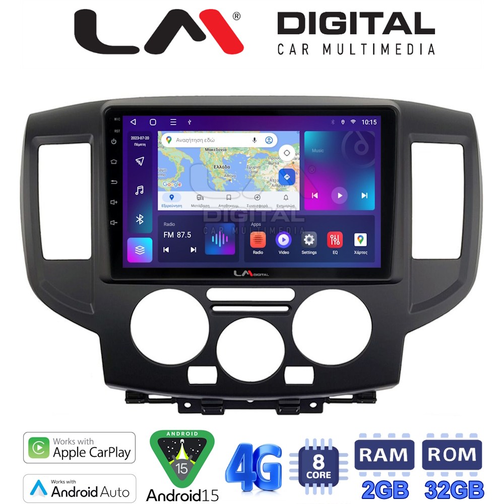 LM Digital - LM ZR8685B GPS Οθόνη OEM Multimedia Αυτοκινήτου για Nissan NV200 2009 > (CarPlay/AndroidAuto/BT/GPS/WIFI/GPRS)
