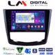 LM Digital - LM ZR8688 GPS Οθόνη OEM Multimedia Αυτοκινήτου για RENAULT KADJAR 2015>   (CarPlay/AndroidAuto/BT/GPS/WIFI/GPRS)