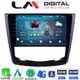 LM Digital - LM ZR8688 GPS Οθόνη OEM Multimedia Αυτοκινήτου για RENAULT KADJAR 2015>   (CarPlay/AndroidAuto/BT/GPS/WIFI/GPRS)